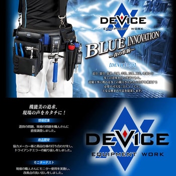 DVC-KZ28 本革腰釘袋3段 SK11 適合ベルト幅70mm DVC-KZ28 - 【通販
