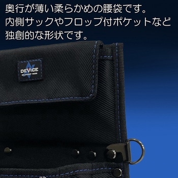 マルチウエストバッグ SK11
