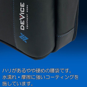 腰袋3段ホルダー付き SK11