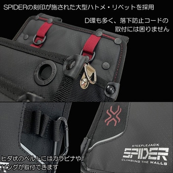 腰袋2段 SK11