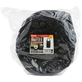 ポップアップ荷揚げバケツ SK11
