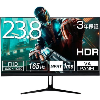 23.8インチフルハイビジョン液晶モニター WIS