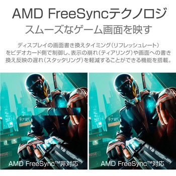 23.8インチフルハイビジョン液晶モニター WIS