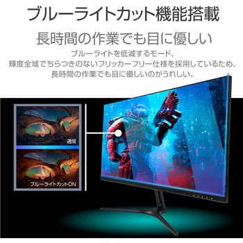 23.8インチフルハイビジョン液晶モニター WIS