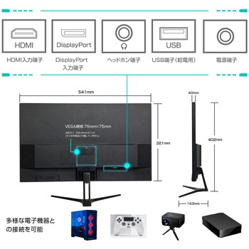 23.8インチフルハイビジョン液晶モニター WIS