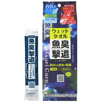 Tsuri Care 釣りケア 魚臭撃退 タネ・マキ