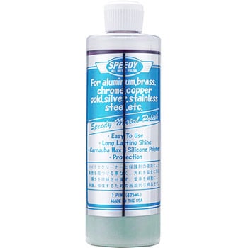 スピーディーメタルポリッシュ 475mL 雅