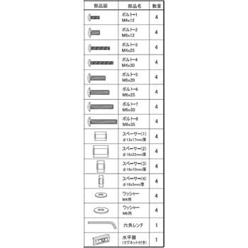 FLM-002-BK ディスプレイ用壁掛金具 (前後伸長・前後傾斜・左右首振り