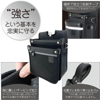 ベーシックシリーズ 腰袋 平型 KH(基陽)