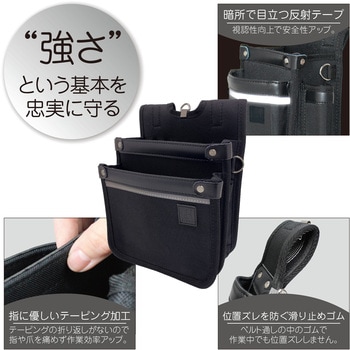 ベーシックシリーズ 腰袋 平型 KH(基陽)