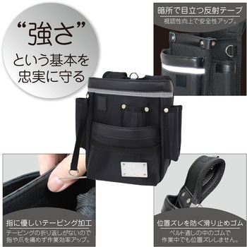ベーシックシリーズ テープホルダー付 腰袋 KH(基陽)