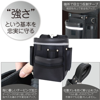 ベーシックシリーズ テープホルダー付 腰袋 KH(基陽)