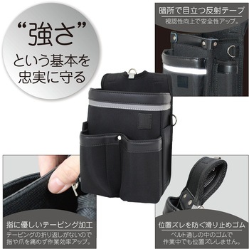 ベーシックシリーズ テープホルダー付 腰袋 KH(基陽)