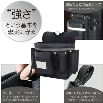 ベーシックシリーズ テープホルダー付 腰袋 KH(基陽)