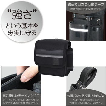ベーシックシリーズ 腰袋 フタ付 KH(基陽)