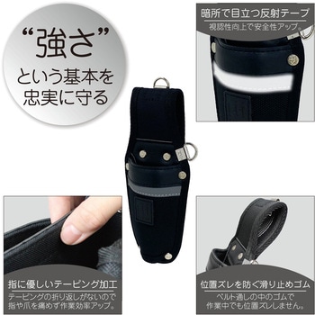 ベーシックシリーズ 工具ホルダー KH(基陽)