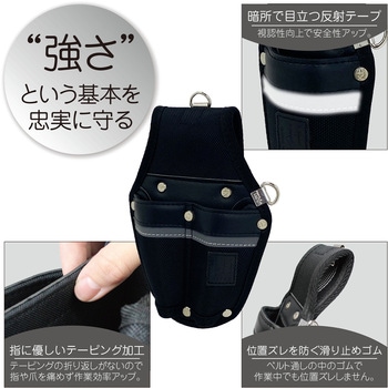 ベーシックシリーズ 工具ホルダー KH(基陽)