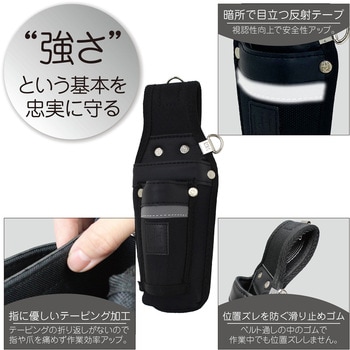 ベーシックシリーズ 工具ホルダー KH(基陽)