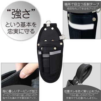 ベーシックシリーズ 工具ホルダー KH(基陽)