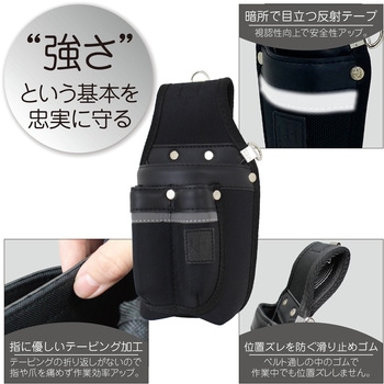 ベーシックシリーズ 工具ホルダー 2段 - KH(基陽)