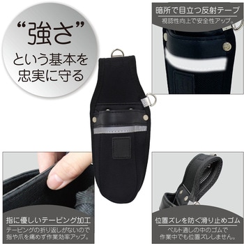 ベーシックシリーズ ミニカッターホルダー KH(基陽)