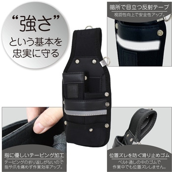 ベーシックシリーズ 逆ハッカーホルダー KH(基陽)