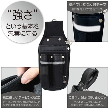 ベーシックシリーズ 工具ホルダー 2段 - KH(基陽)