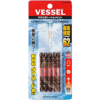 サキスボ トーションビット ベッセル