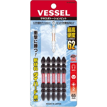 サキスボ トーションビット ベッセル