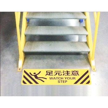 路面標示(鉱物粒子タイプ)  角型 セーフラン安全用品