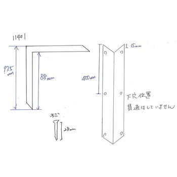 コーナーガードパット セーフラン安全用品