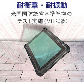 LT-WMT10M/BC92 10.1インチ堅牢タブレットPC ZEROSHOCK TABLET(ゼロ