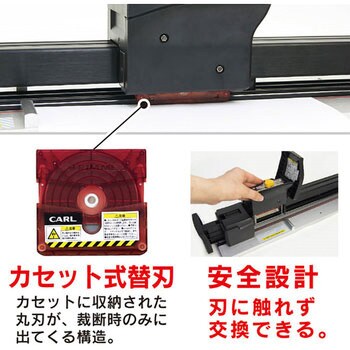 XTM-500 エクストリマー 1台 カール事務器 【通販サイトMonotaRO】