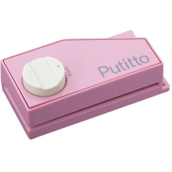 PP-01-P プチット 1個 カール事務器 【通販モノタロウ】