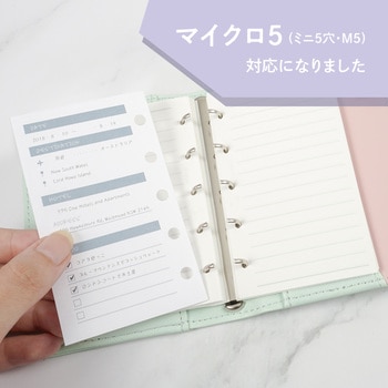 6穴パンチ リフィルメーカー カール事務器