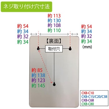 CKB-C10-I キーボックス(コンパクトタイプ) 1個 カール事務器 【通販