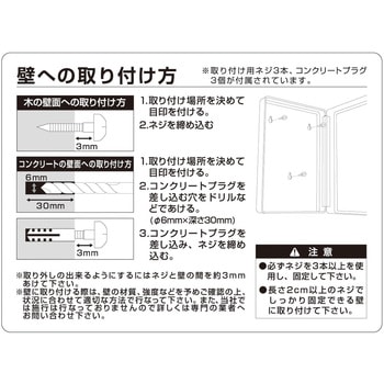 キーボックス(コンパクトタイプ) カール事務器