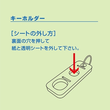 キーボックス(コンパクトタイプ) カール事務器