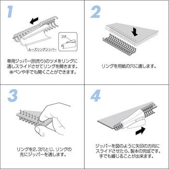 LR-3010-B ルーズリング 1袋(3本) カール事務器 【通販モノタロウ】