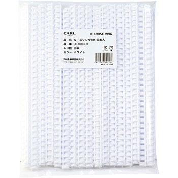 LR-30085-W ルーズリング カール事務器 25416887