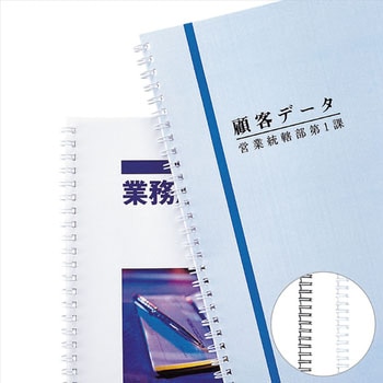 ダブルループリング カール事務器