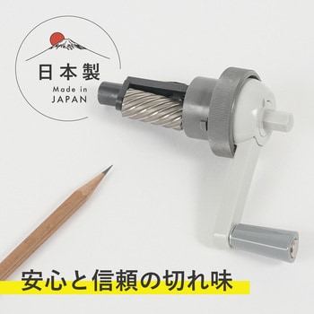 鉛筆削り カールくんのいえ カール事務器 鉛筆削り 通販モノタロウ Cms 210 B