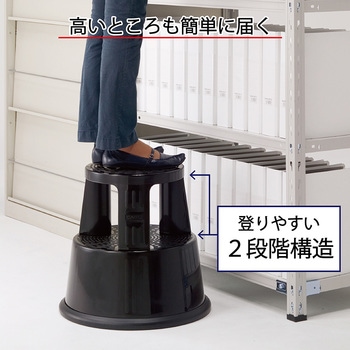 踏み台 カール事務器