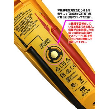 ＦＬＵＫＥ 電気設備用マルチメーター 114 :7657269:工具の楽市 - 通販