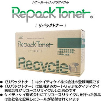 09010 トナーカートリッジ 〔クイック式リサイクルトナー〕 クイック式