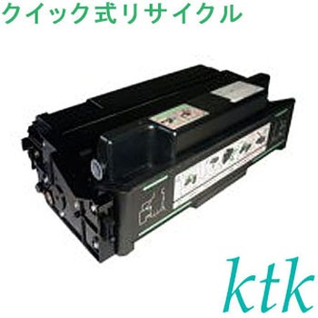 【リサイクル】リサイクル IBM対応 99P3290 タイプA/99P3291 タイプB(クイック式) ktk(ケイティケイ)リパックトナー