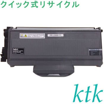 クイック式リサイクル NEC対応 PR-L5000-11/31 ktk(ケイティケイ