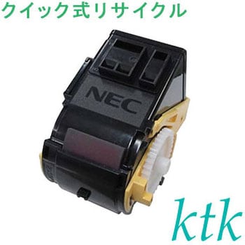 クイック式リサイクル NEC対応 PR-L9100C-11/12/13/14/31/35 ktk