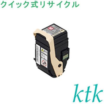 クイック式リサイクル NEC対応 PR-L9110C-11/12/13/14 ktk(ケイティ