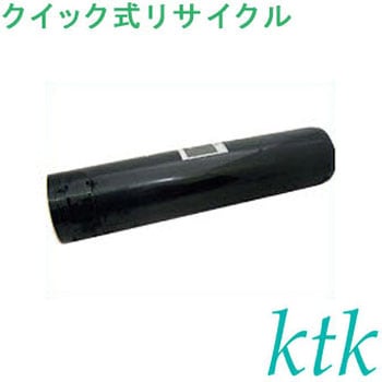 【リサイクル】リサイクル NEC対応 PR-L9800C-11/12/13/14(クイック式) ktk(ケイティケイ)[リパックトナー]